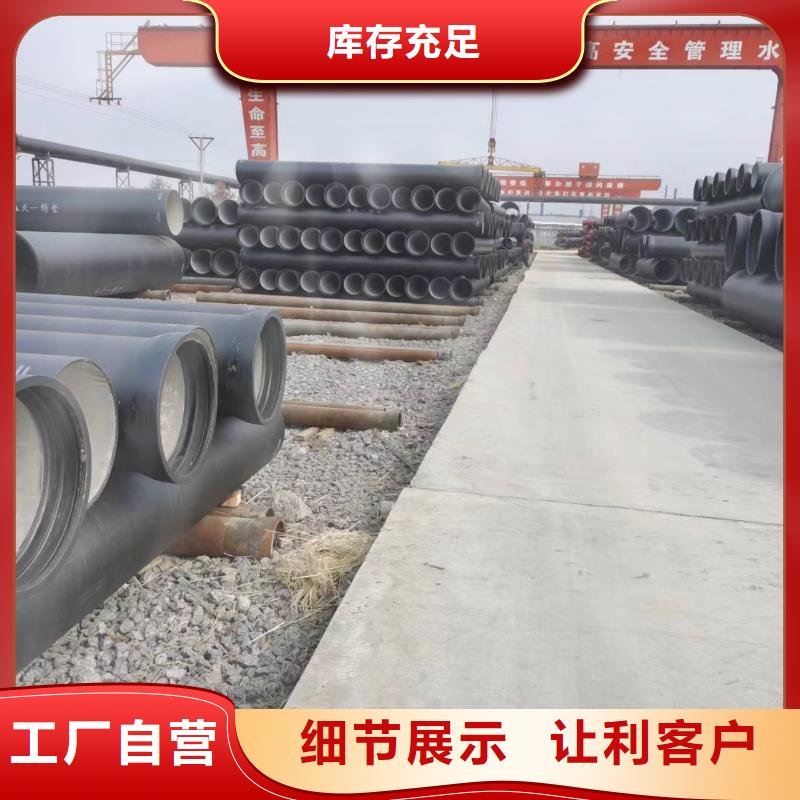 【球墨铸铁型材 排水球墨铸铁管拒绝中间商】