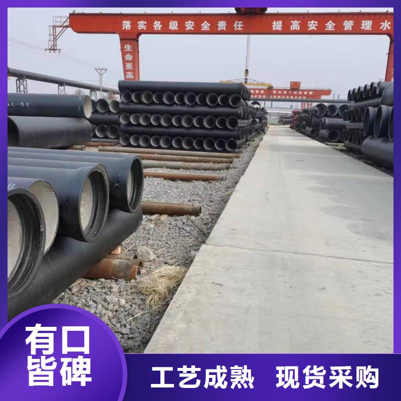 球墨铸铁型材,【球墨铸铁管厂家】厂家直销售后完善