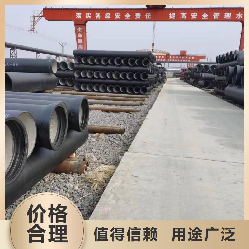 【球墨铸铁型材】 球墨管精挑细选好货