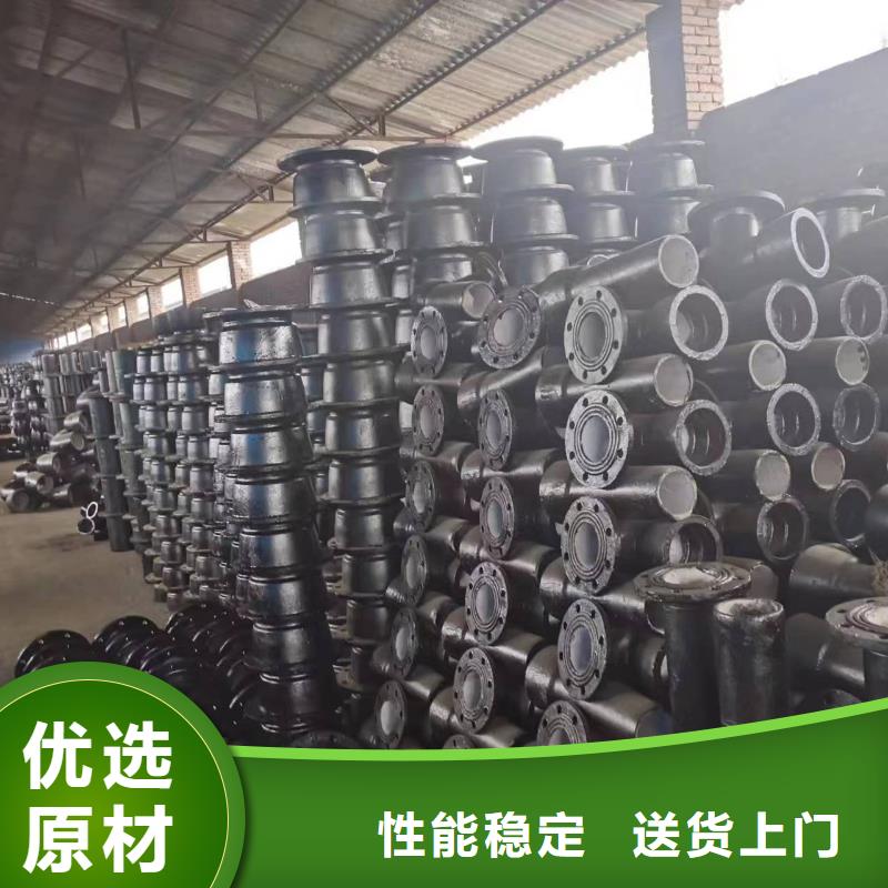 【球墨铸铁型材】给水球墨铸铁管厂家丰富的行业经验