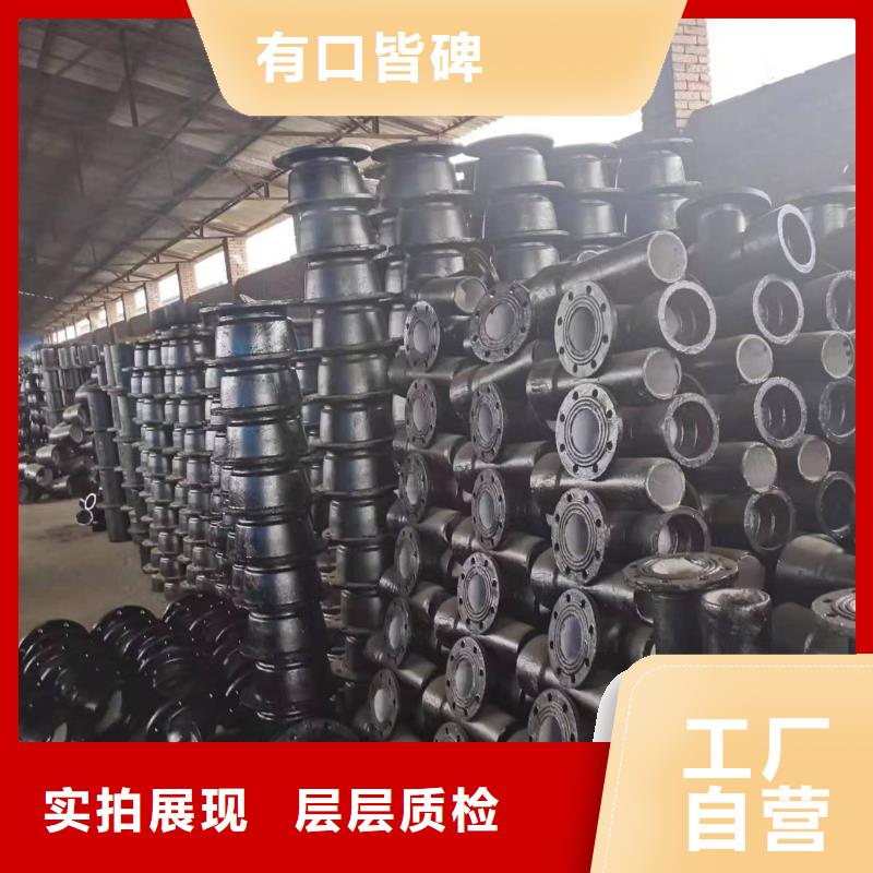 球墨铸铁型材 球墨铸铁管售后无忧