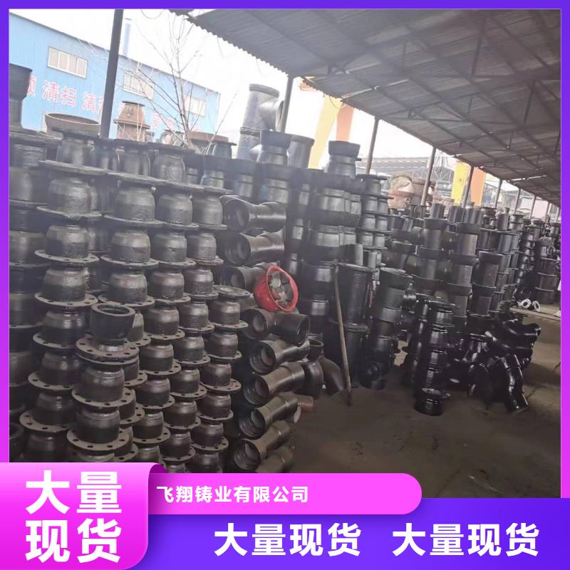 DN700球墨管柔性球墨管