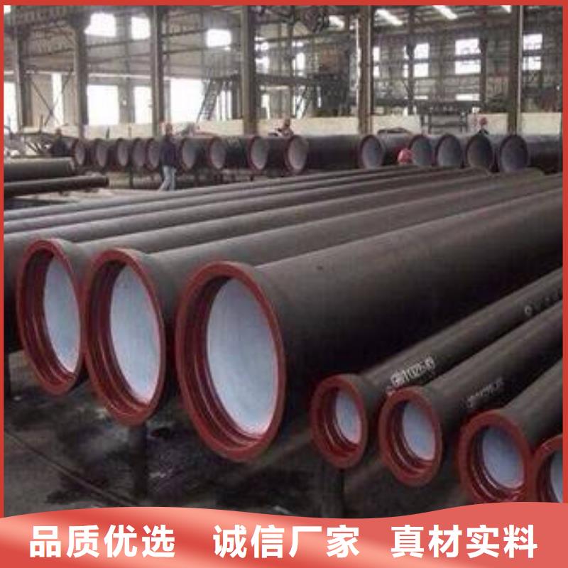 【球墨铸铁型材 排水球墨铸铁管拒绝中间商】