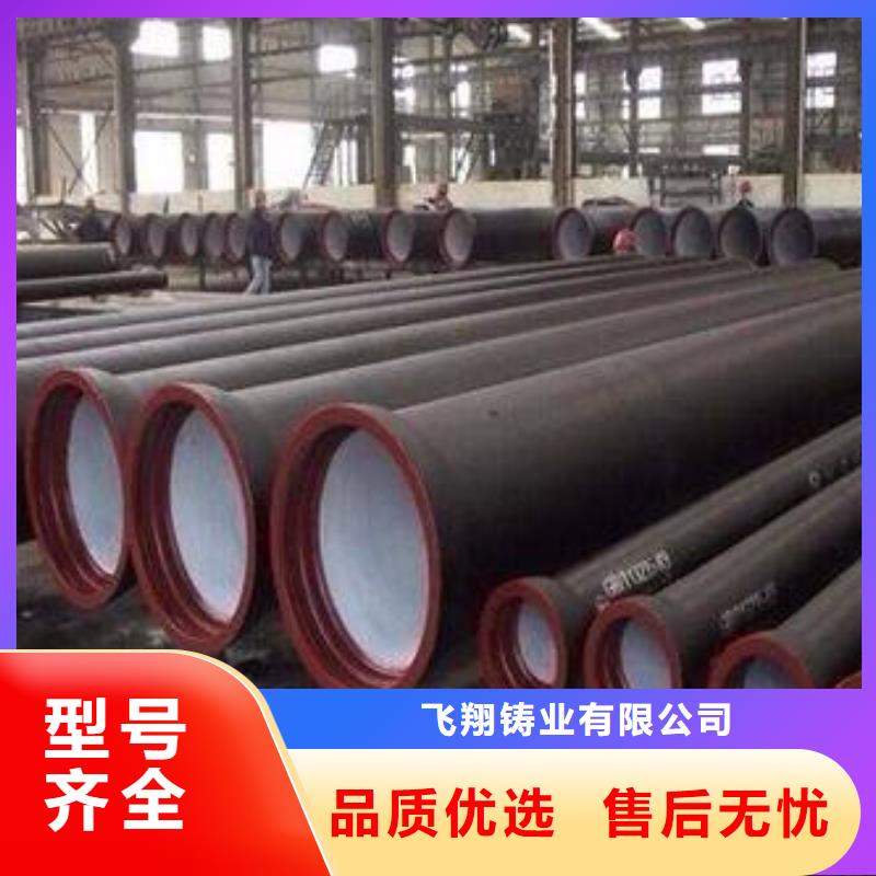 离心球墨铸铁管C25球墨铸铁管