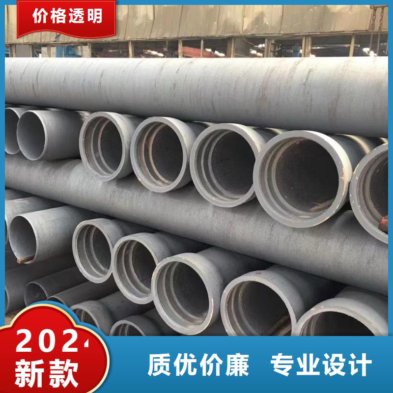 DN700球墨铸铁管球墨铸铁管