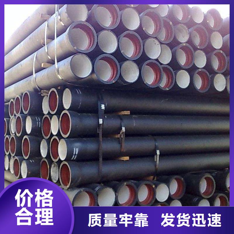 球墨铸铁型材消防球墨铸铁管厂家品质保证实力见证
