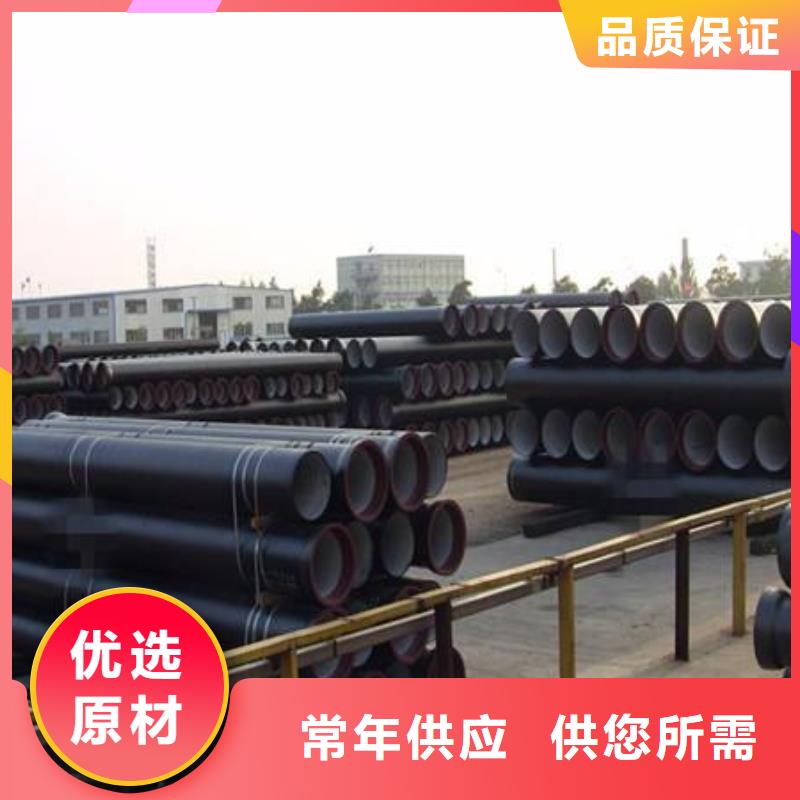 性价比高的DN700球墨铸铁管厂家