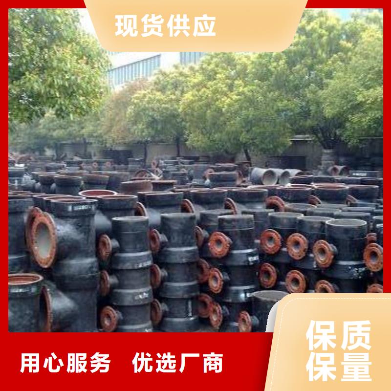【球墨铸铁型材国标K9球墨铸铁管厂家工艺先进】