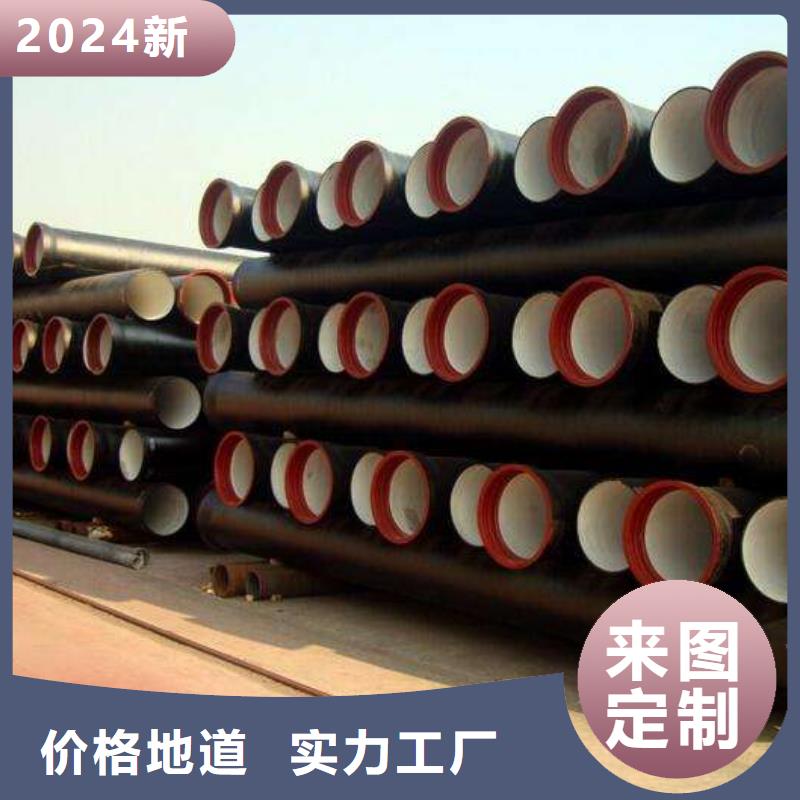 【球墨铸铁型材】给水球墨铸铁管厂家丰富的行业经验