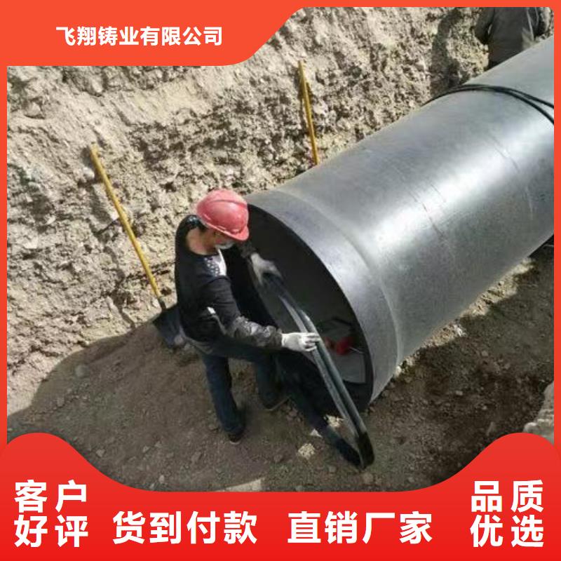 K7球墨铸铁管K型