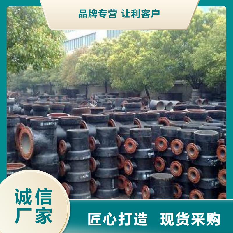 【球墨铸铁型材国标K9球墨铸铁管厂家工艺先进】