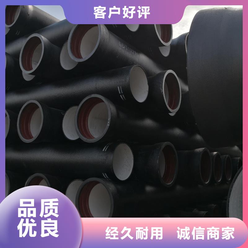 压力16公斤DN700球墨管