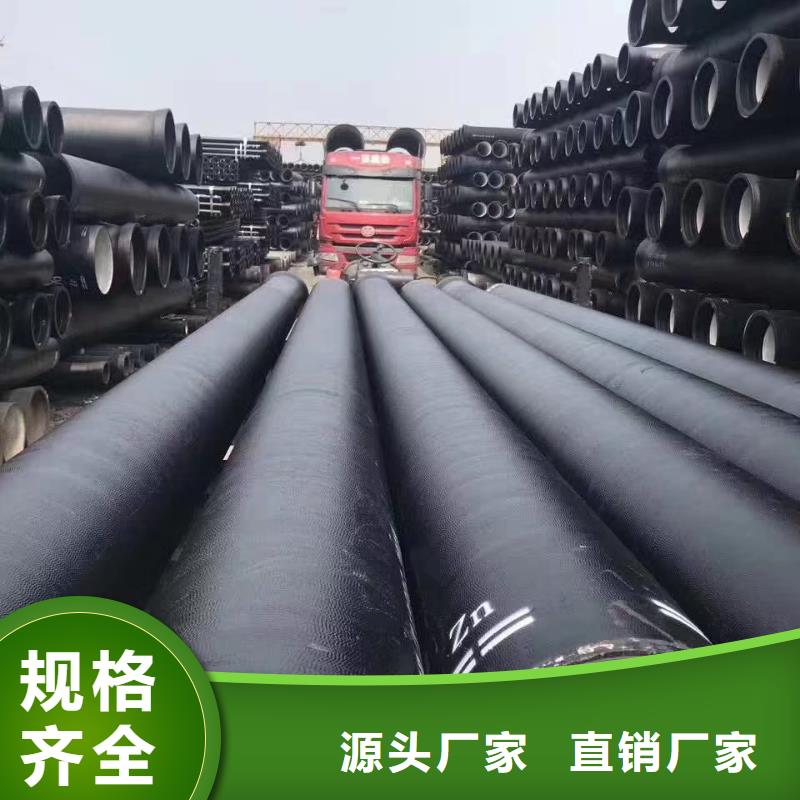 【球墨铸铁型材 排水球墨铸铁管拒绝中间商】