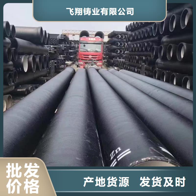 球墨铸铁型材精密钢管厂家源头厂家经验丰富
