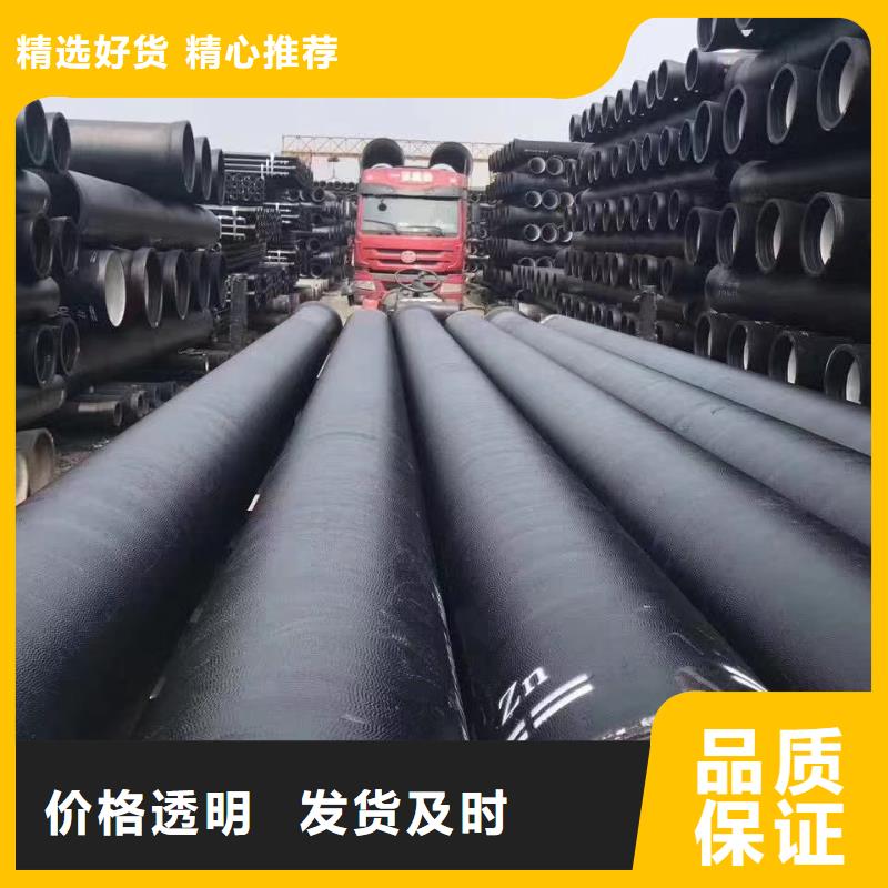 球墨铸铁型材 球墨铸铁管售后无忧