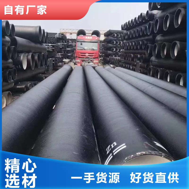 【球墨铸铁型材 排水球墨铸铁管厂家海量货源】