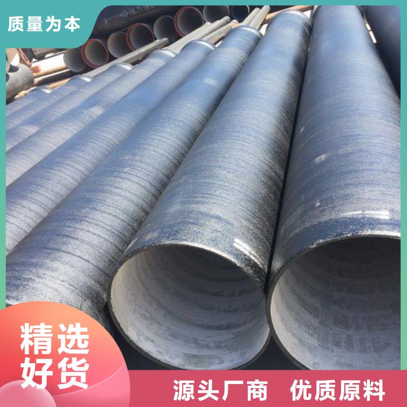 球墨铸铁型材 球墨铸铁管售后无忧