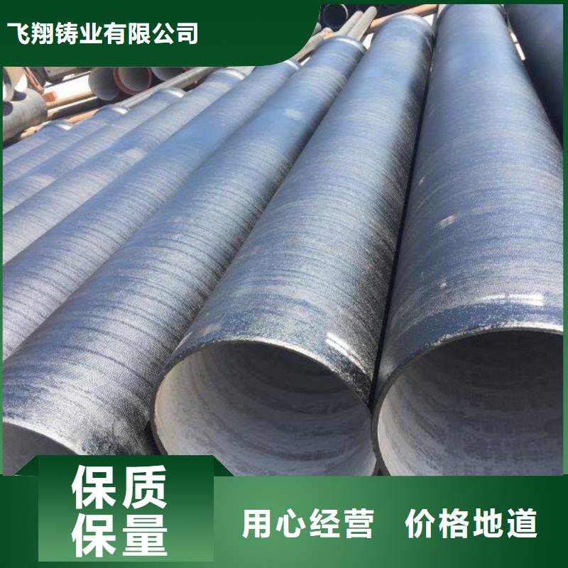 球墨铸铁型材,【球墨铸铁管厂家】厂家直销售后完善