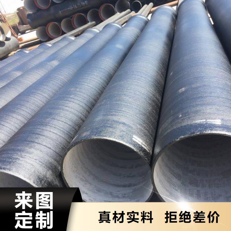 【球墨铸铁型材 排水球墨铸铁管厂家海量货源】