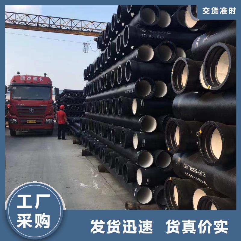 连续式国标球墨铸铁管