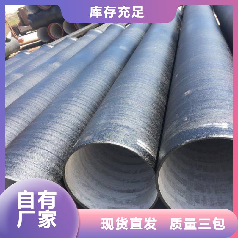 /DN250铸铁管给水球墨铸铁管