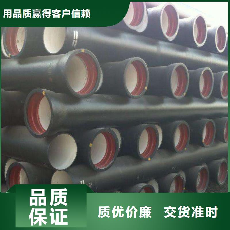 承插DN1000球墨管