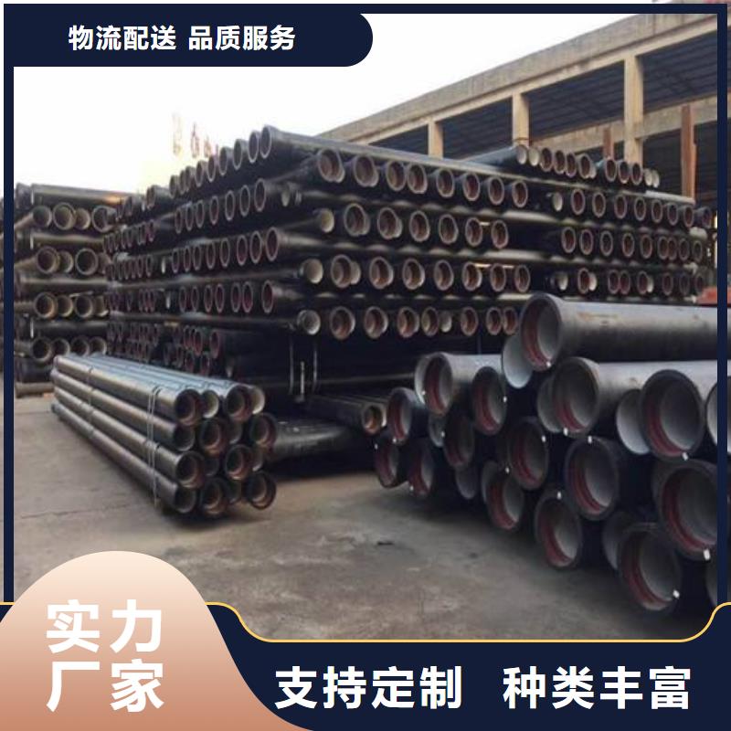 承插DN1000球墨管
