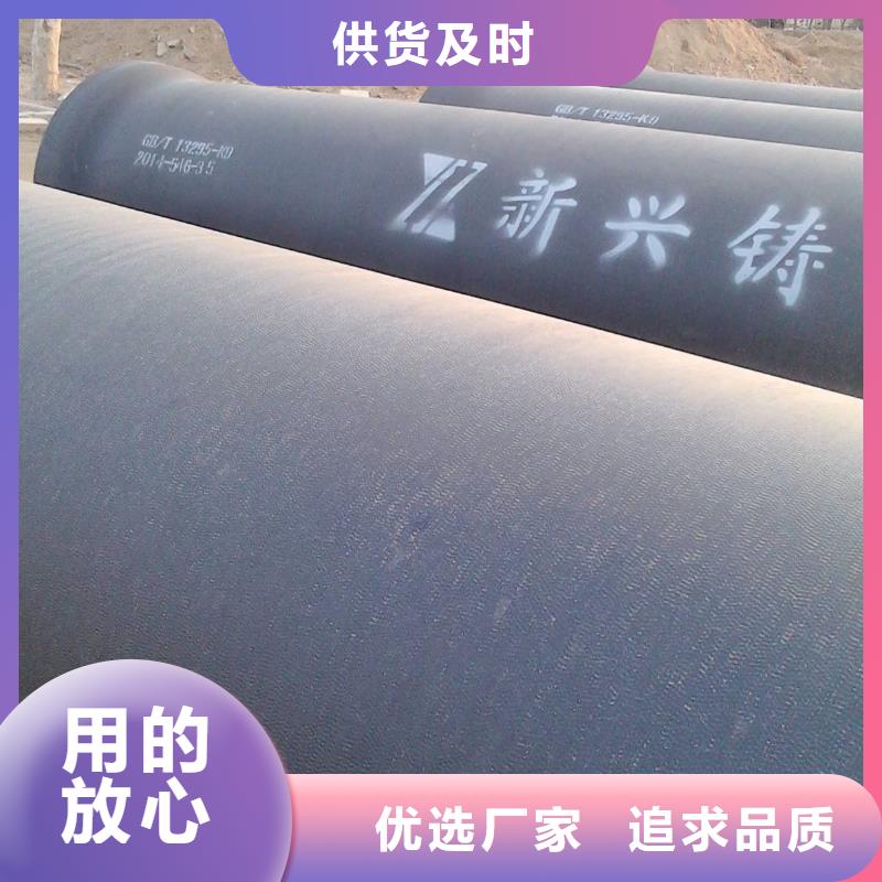 球墨铸铁管厂家/k7球墨铸铁管厂家