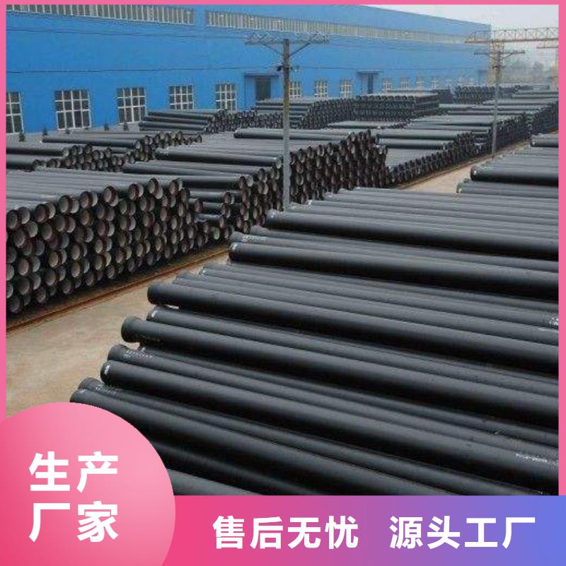 排水球墨铸铁管供水