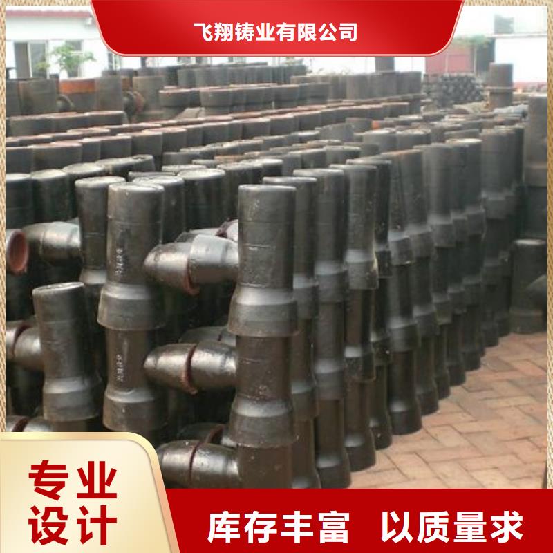 排水球墨铸铁管供水