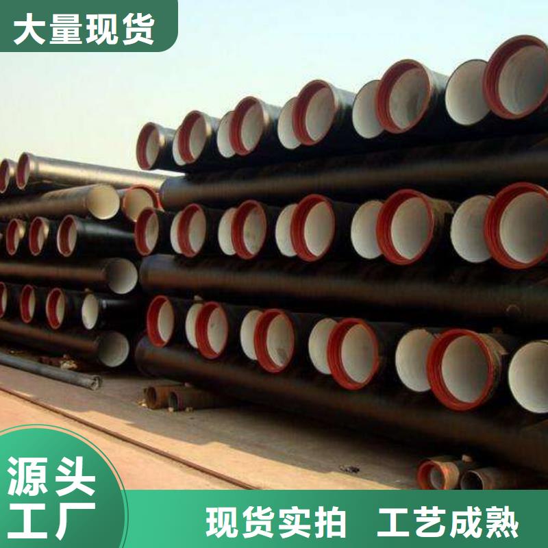 C30球墨铸铁管DN800球墨铸铁管