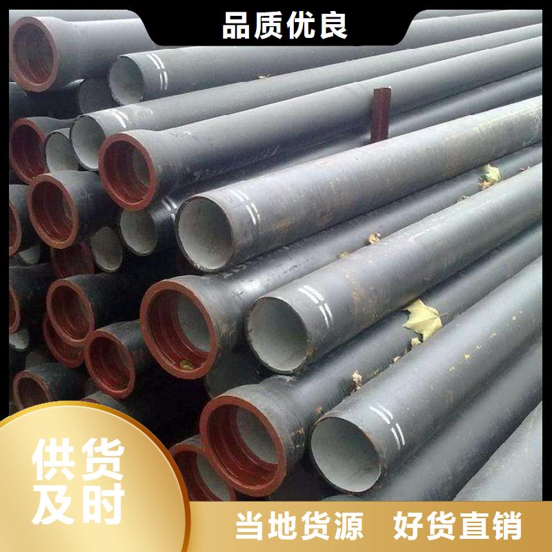 承插DN1000球墨管