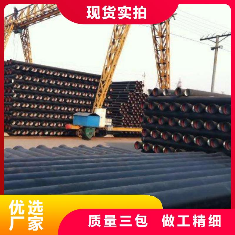 排水球墨铸铁管供水