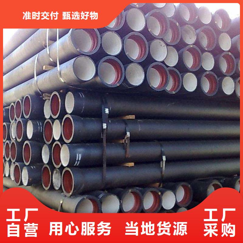 C30球墨铸铁管DN800球墨铸铁管