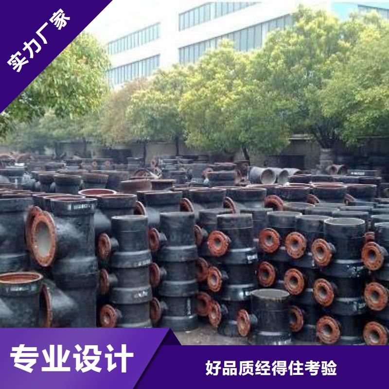 排水球墨管耐霉菌