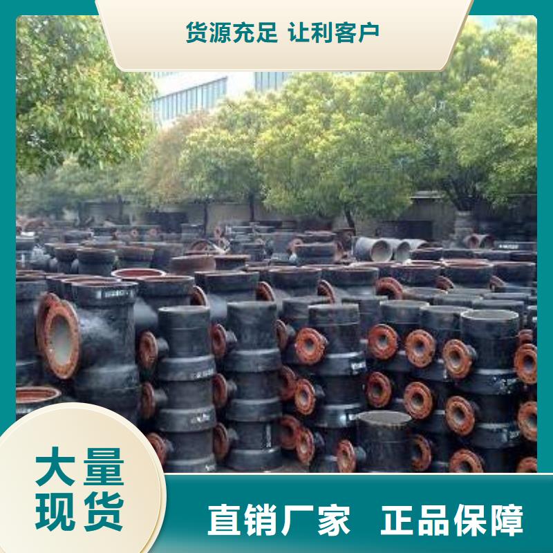 C30球墨铸铁管DN800球墨铸铁管