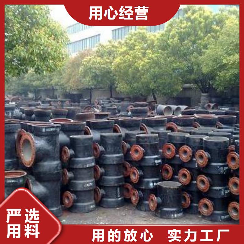 排水球墨铸铁管供水