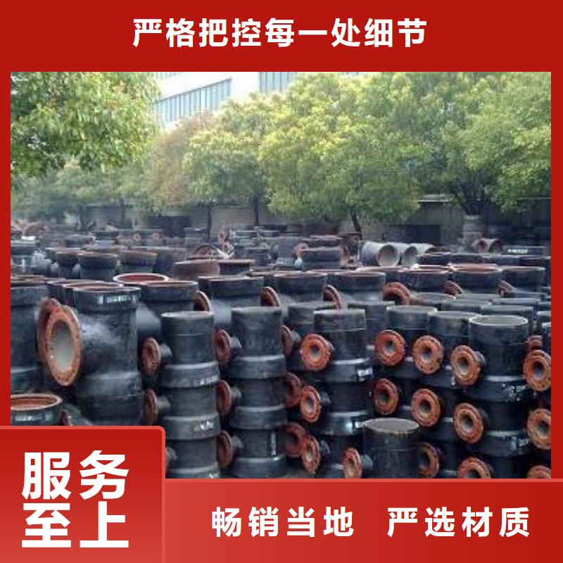 C30球墨铸铁管DN800球墨铸铁管