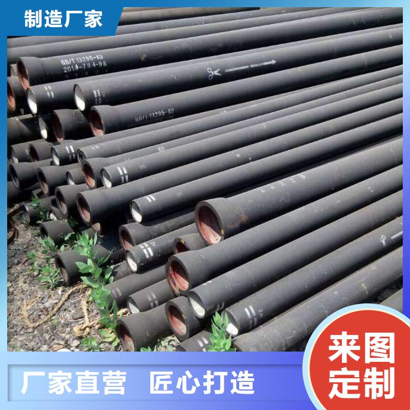C30球墨铸铁管DN800球墨铸铁管