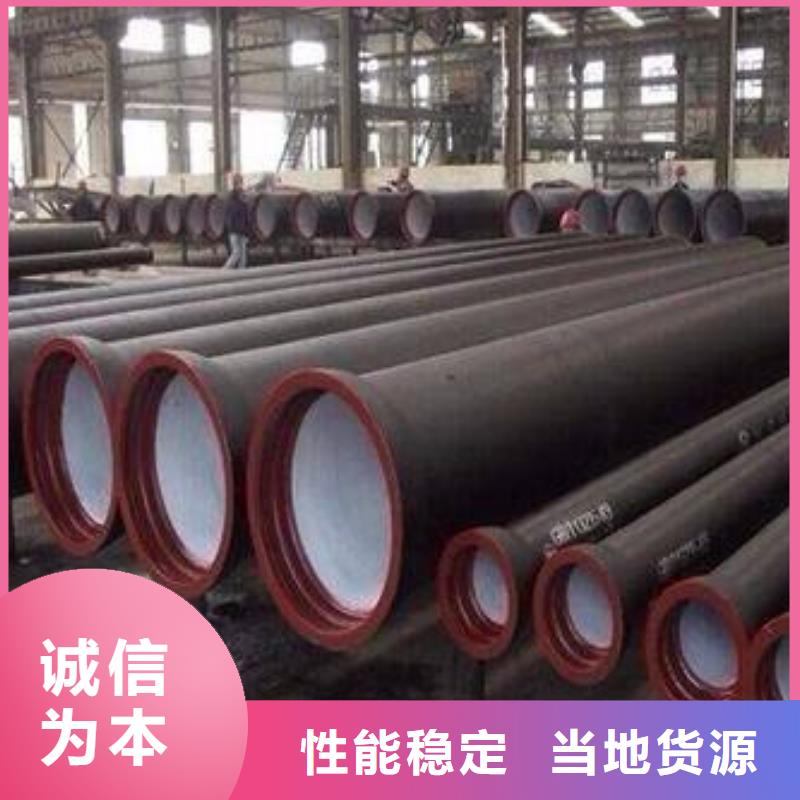 承插DN1000球墨管