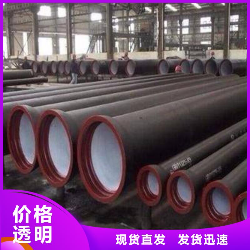 球墨铸铁管厂家/k7球墨铸铁管厂家