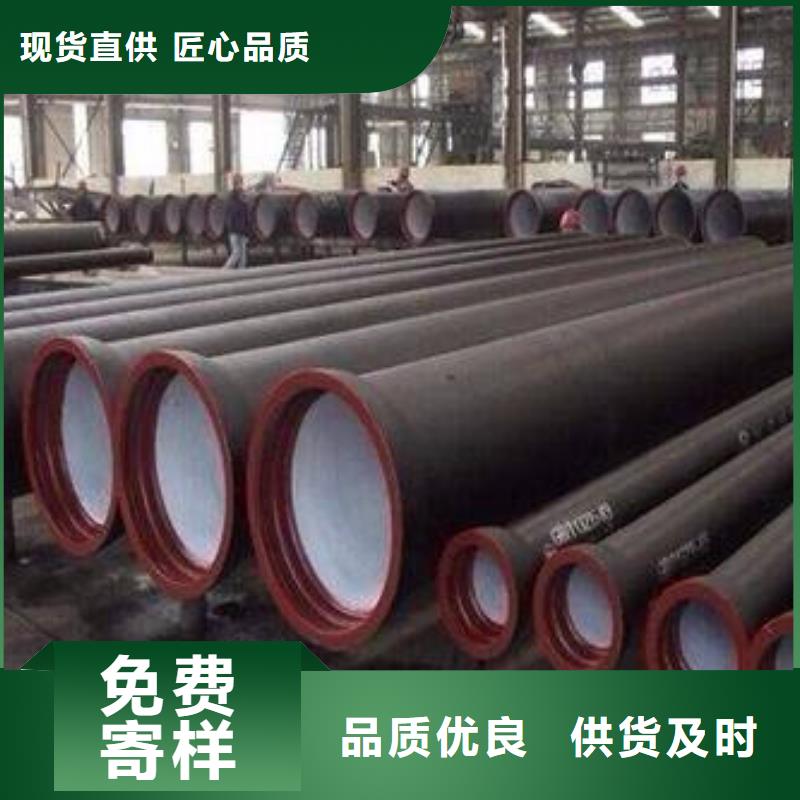 C30球墨铸铁管DN800球墨铸铁管
