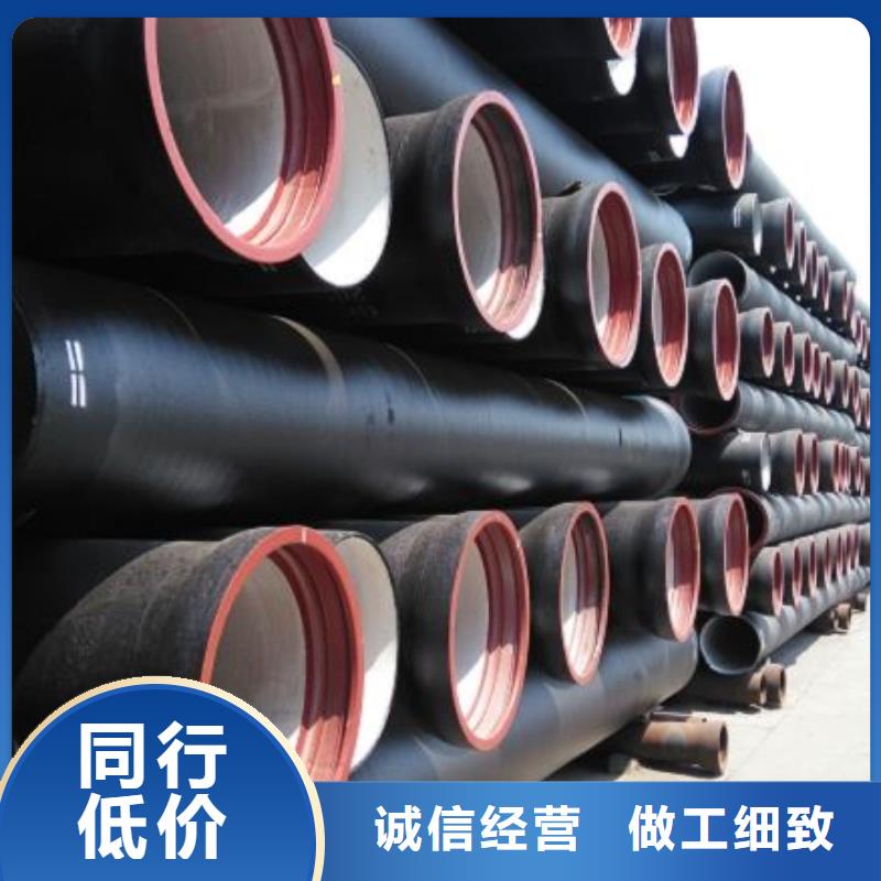 C30球墨铸铁管DN800球墨铸铁管