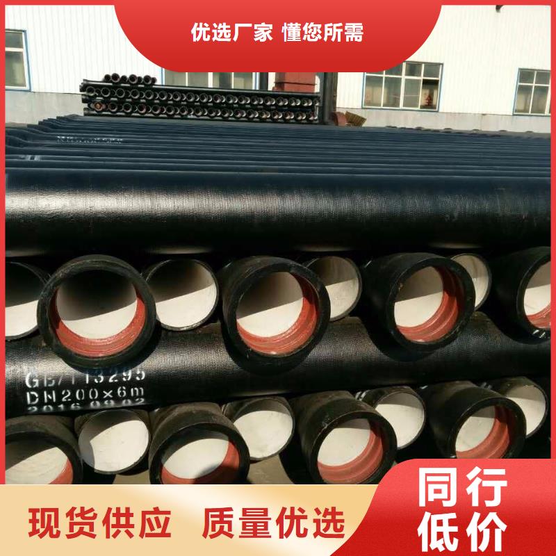 山西球墨管球墨铸铁管件精心选材