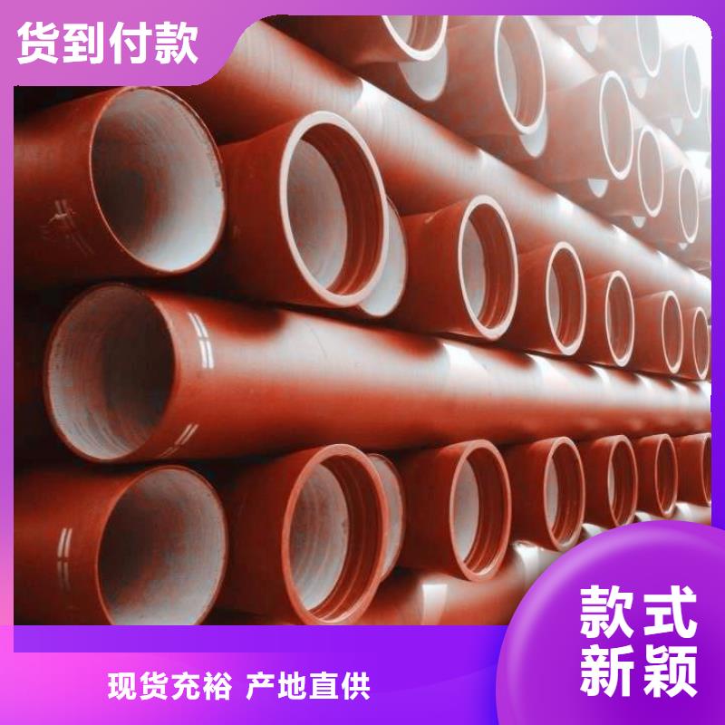 DN500球墨管柔性铸铁管