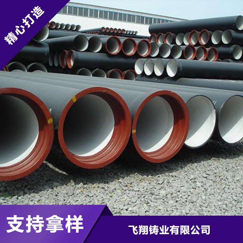 山西球墨管球墨铸铁管件精心选材