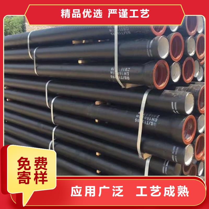 C25球墨铸铁管DN150球墨铸铁管