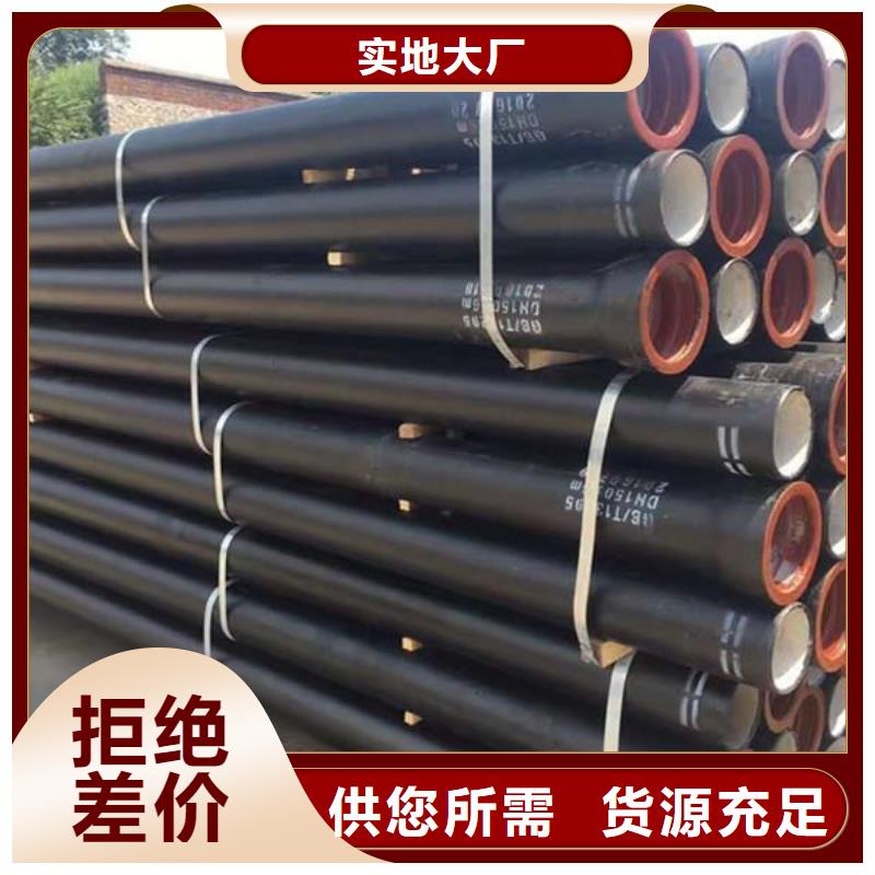 山西球墨管球墨铸铁管件精心选材