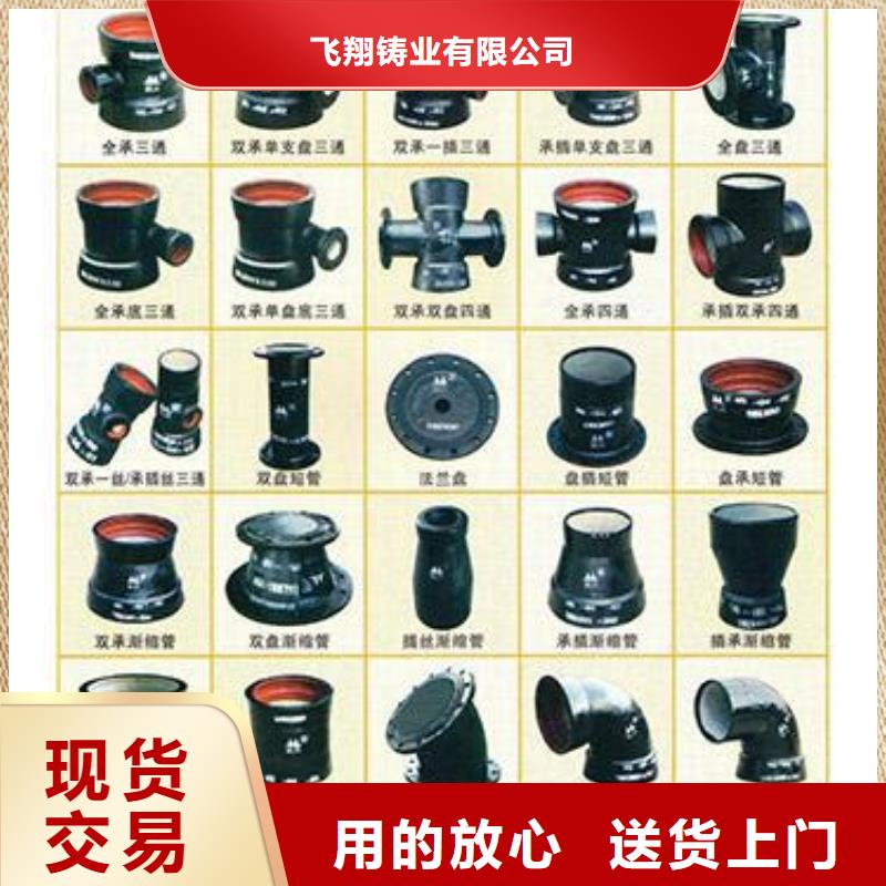 DN600球墨铸铁管柔性铸铁管