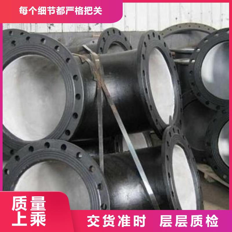 山西球墨管柔性球墨铸铁管品质保证